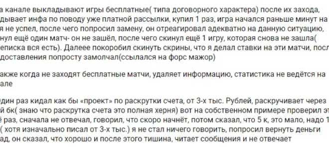 Отзывы о Договорных матчах  TT-CUP − Настольный теннис