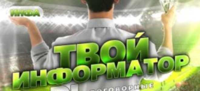 Дмитрий Лидов Договорные матчи: отзывы, Телеграм