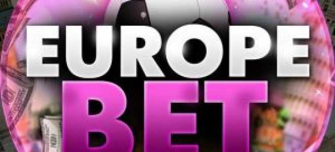 EUROPE BET: отзывы, Телеграм