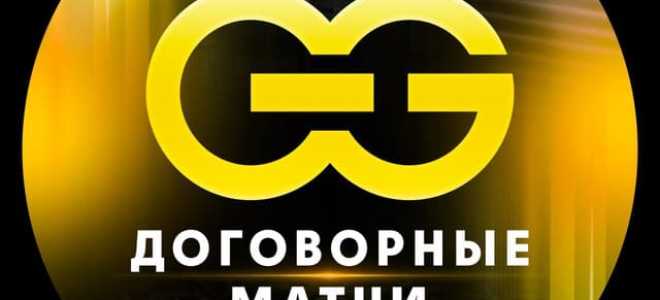 Договорные матчи Руслана Беккера — отзывы