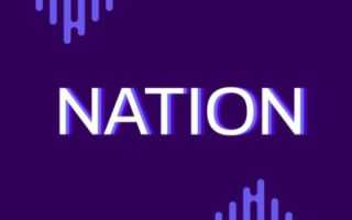 Nation