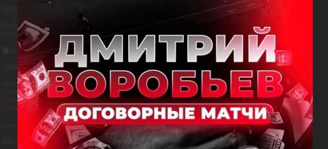 Воробьев 100% экспрессы: отзывы