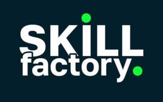 SkillFactory каппер Телеграмм