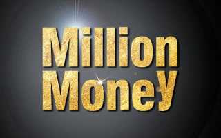 Million Money Телеграмм