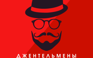 Джентльмены Удачи отзывы