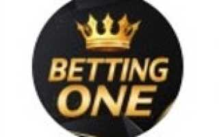 BettingOne отзывы