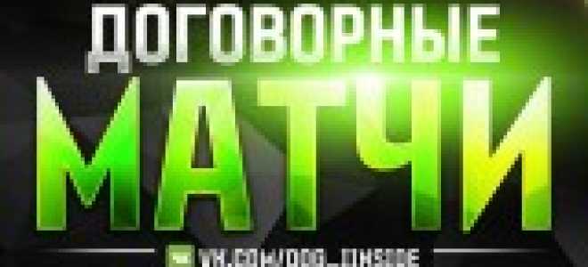 Владислав Фокин – отзывы