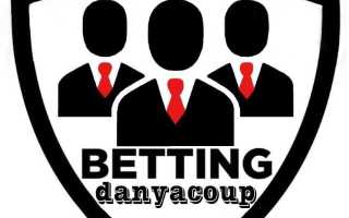 Betting | danyacoup — отзывы