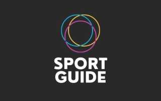 Sport Guide