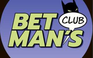 Каппер Betman’s Club — отзывы