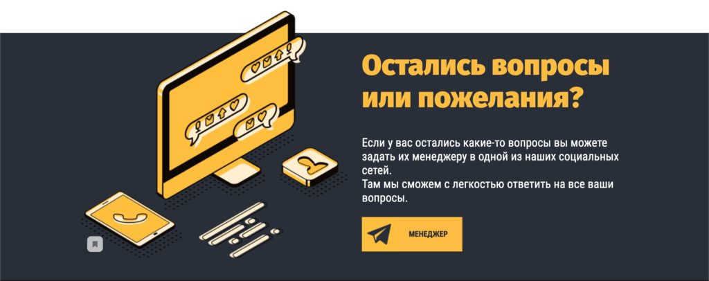 Ссылка на канал каппера в телеграмм