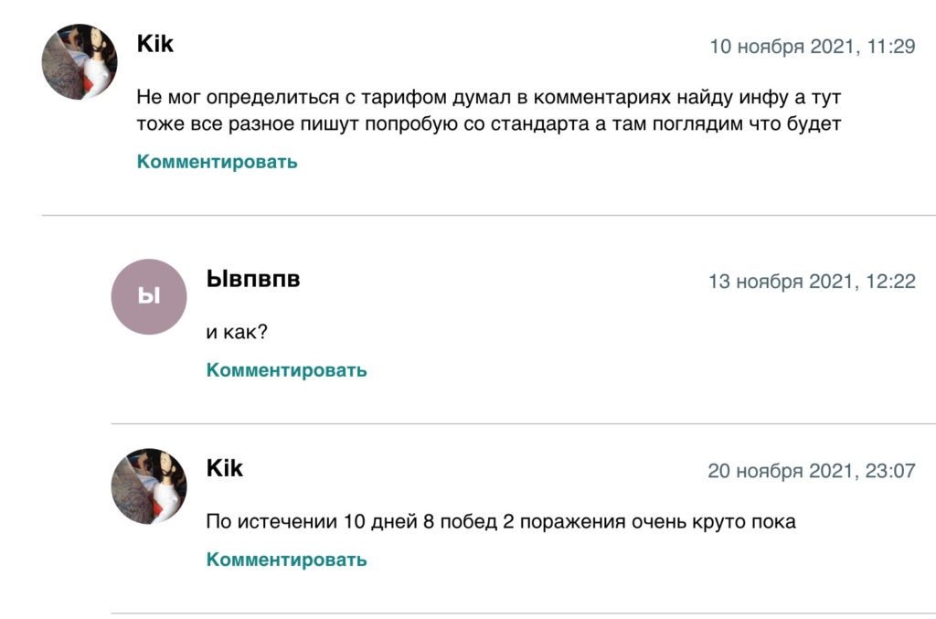Отзывы о Олег Плотников
