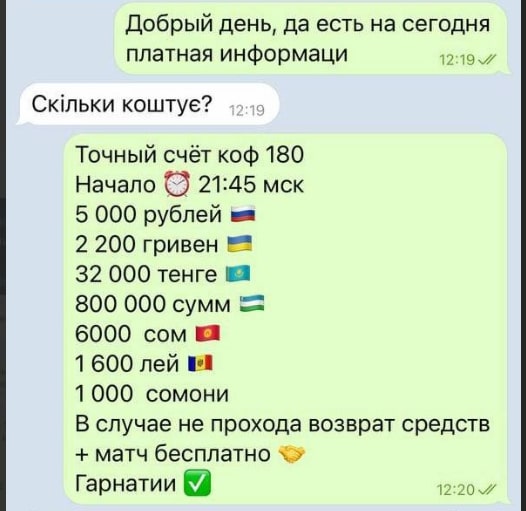 Воробьев 100% экспрессы - стоимость