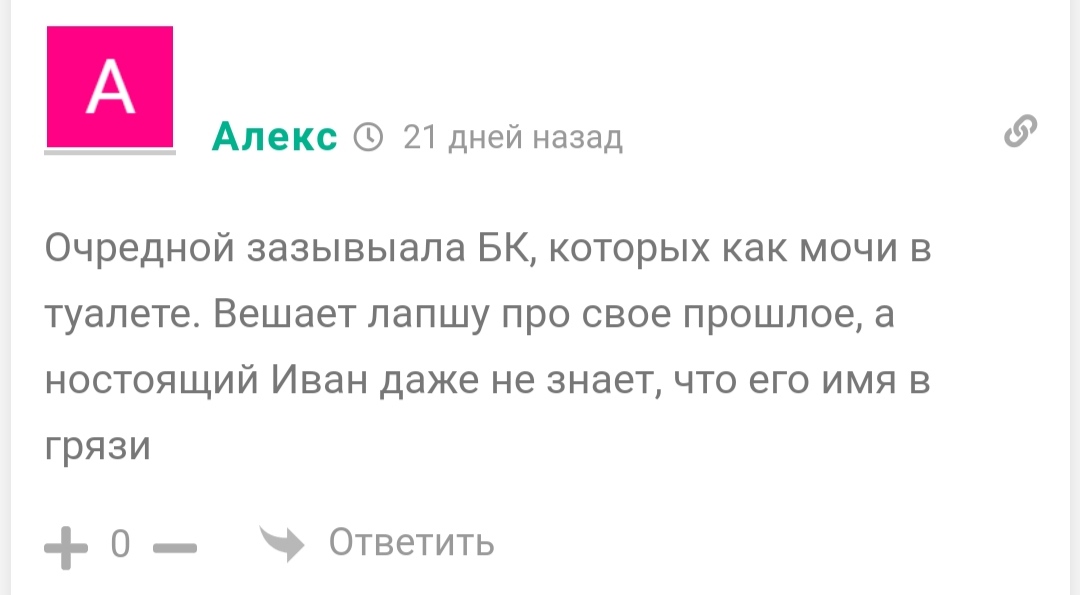 Иван Карпов – отзывы о Телеграмм канале Инсайды от Карпа