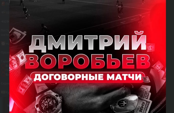 Воробьев 100% экспрессы